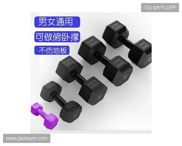 适合女性在家健身器材：为女性提供的家庭健身器材及其使用方法