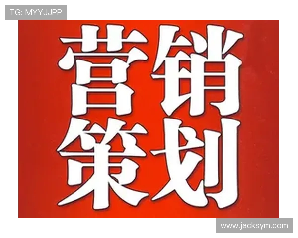 德甲球队的宣传视频与其市场营销策略