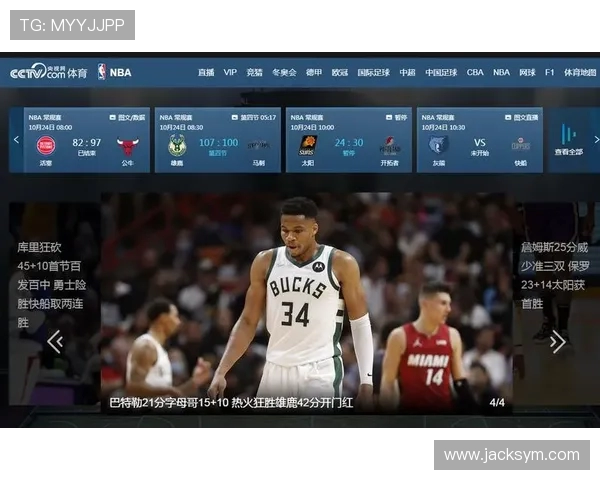 火箭队在各大平台的NBA直播入口及收看提示