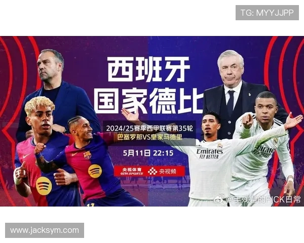 西甲视频直播权归属及未来发展趋势 西甲视频直播权归属及未来发展趋势