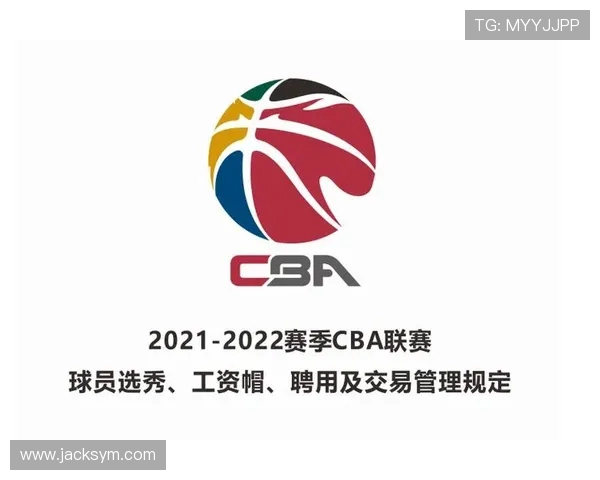 2022CBA赛季赛程密集期球队轮换策略调整分析