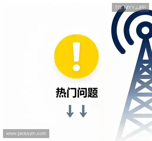 用户FAQ站